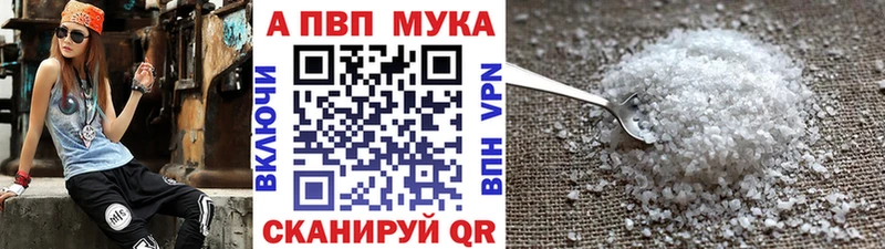 Купить закладку Гашиш APVP Меф мяу мяу Марихуана Кокаин Кыштым