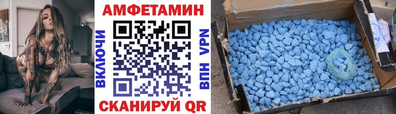 Купить закладки Кыштым Амфетамин Premium