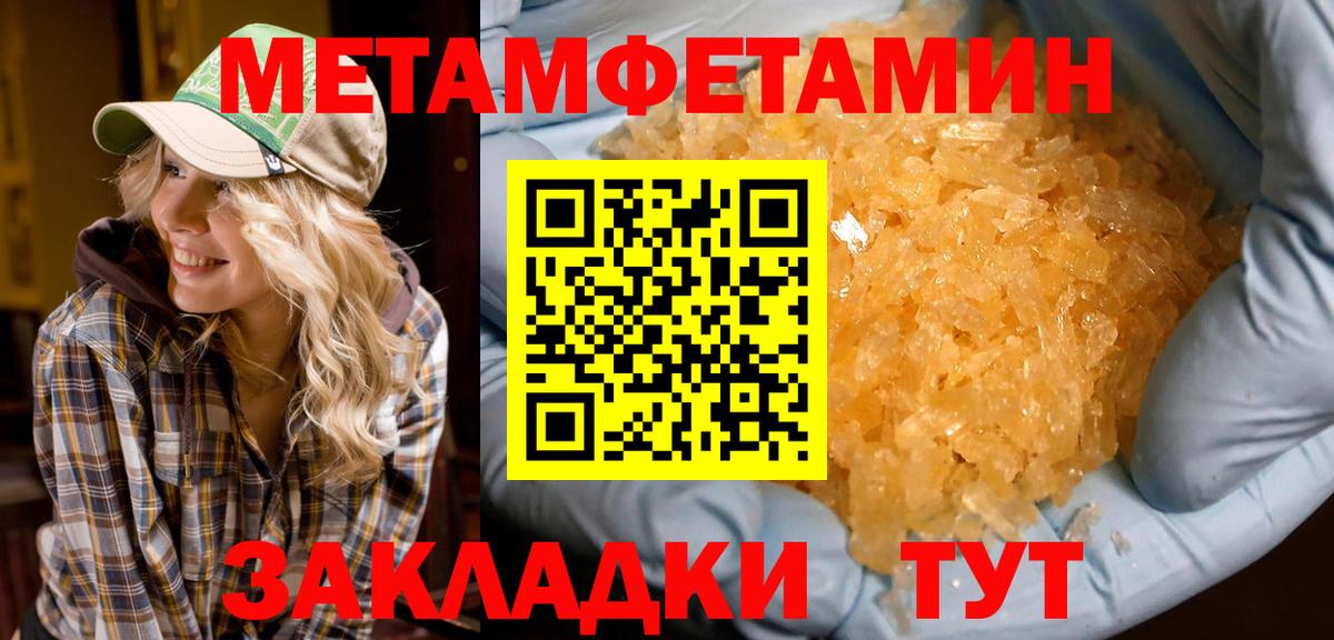 Amphetamine  Вход с VPN  Кыштым  АМФЕТАМИН 98%  Amphetamine 