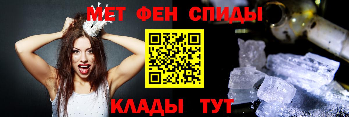 АМФ Розовый Кыштым
