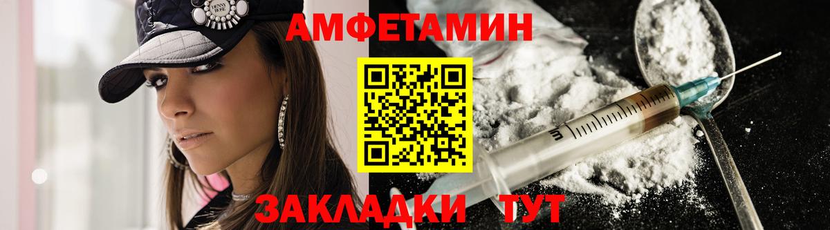 Амфетамин  мориарти состав  Amphetamine Premium  Кыштым 
