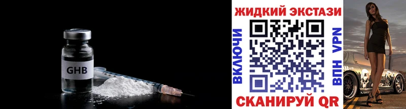 Бутират буратино  Купить где  Кыштым 