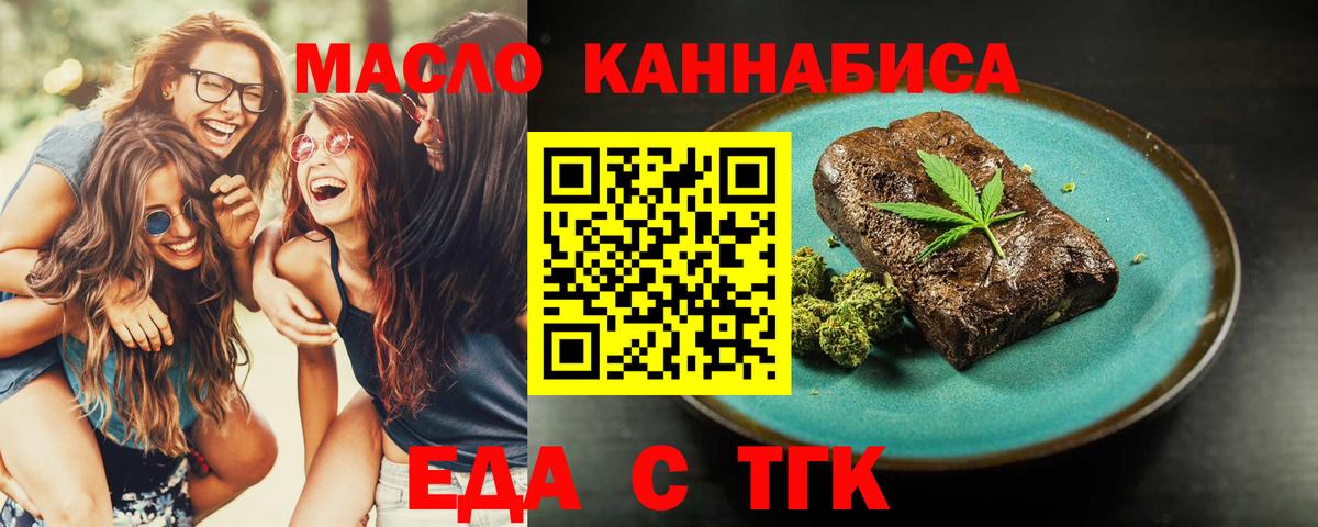 Canna-Cookies марихуана  Вход с VPN  Кыштым 