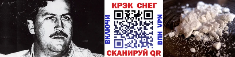 Купить где  Кыштым  COCAIN Fish Scale 