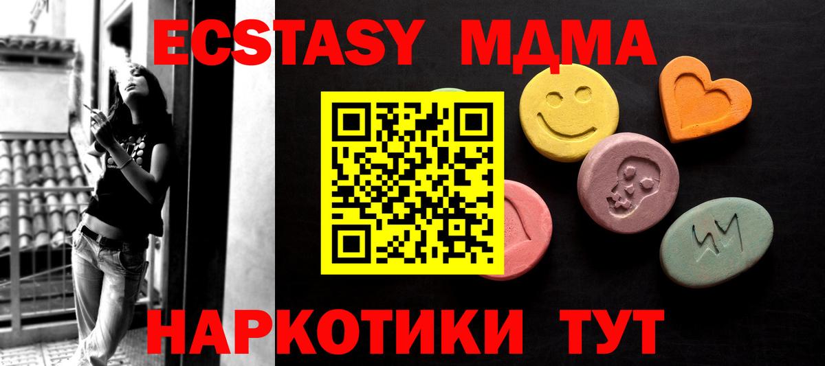 Ecstasy Punisher Кыштым