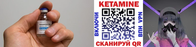 КЕТАМИН ketamine  Купить  Кыштым 