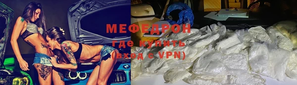 мефедрон Козловка