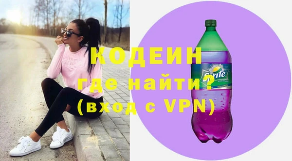 мефедрон Козловка