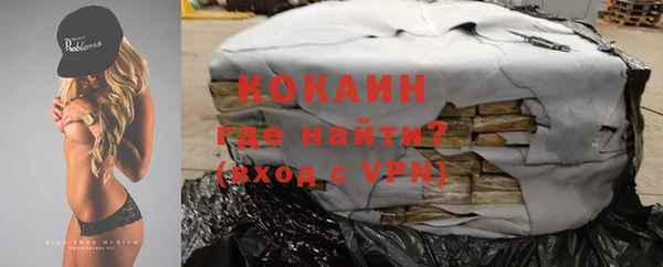 кокаин перу Козельск