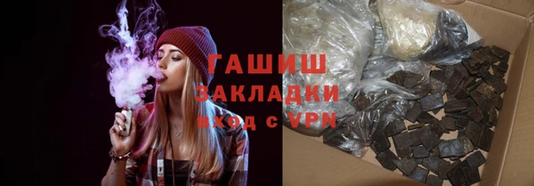 мефедрон Козловка