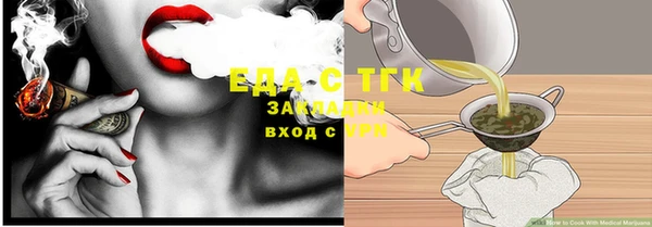мефедрон Козловка