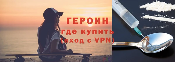 мефедрон Козловка