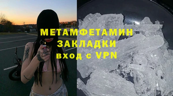 мефедрон Козловка