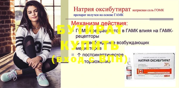 крисы Кодинск
