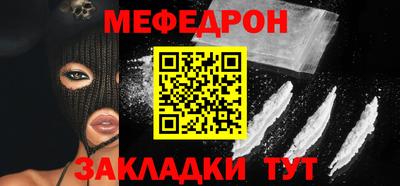 дмт Балаково