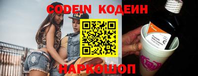 соль ск Балашиха