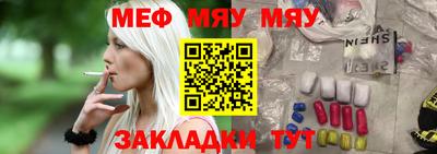 соль ск Балашиха