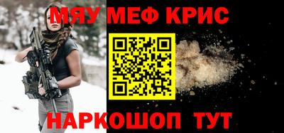 соль ск Балашиха