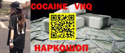 соль курить ск Камышлов