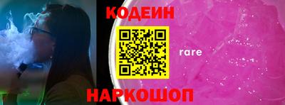 соль курить ск Камышлов