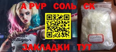 хмурый Канаш
