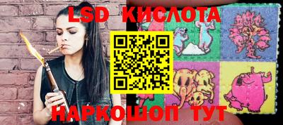 кокаин перу Балахна