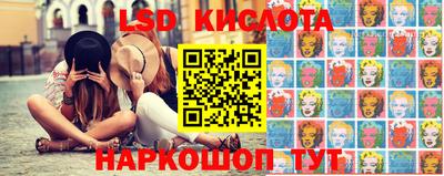 соль ск Балашиха