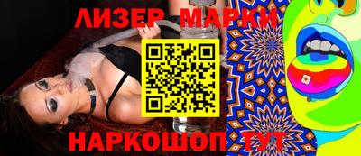 дмт Балаково