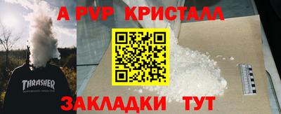 соль курить ск Камышлов