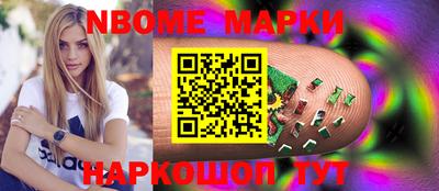 кокаин перу Балахна