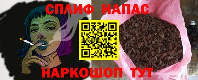 соль курить ск Камышлов