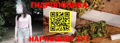 соль ск Балашиха