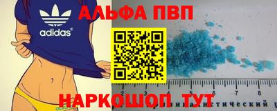 кокаин перу Балахна