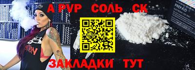 дистиллят марихуана Кандалакша