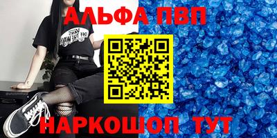 дмт Балаково