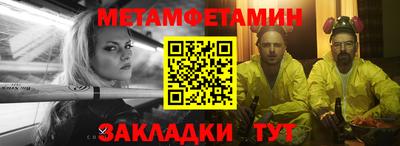 соль курить ск Камышлов