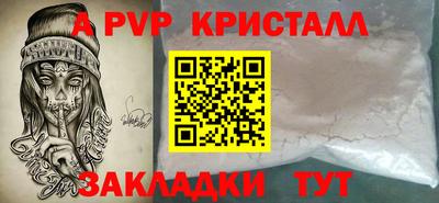 соль курить ск Камышлов