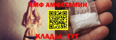 соль курить ск Камышлов
