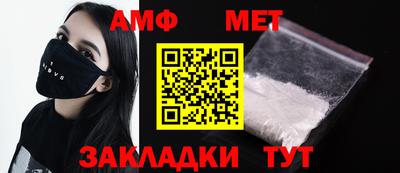 дмт Балаково