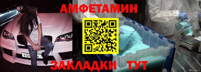 соль ск Балашиха