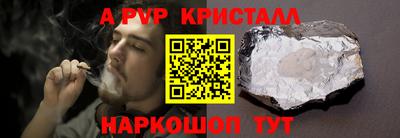 соль курить ск Камышлов