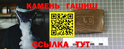 хмурый Канаш
