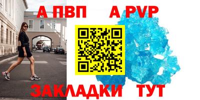 соль курить ск Камышлов