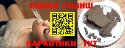 соль ск Балашиха