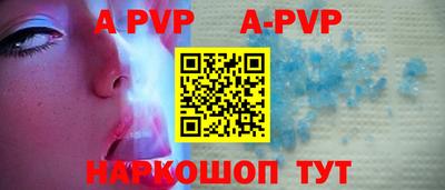 соль ск Балашиха