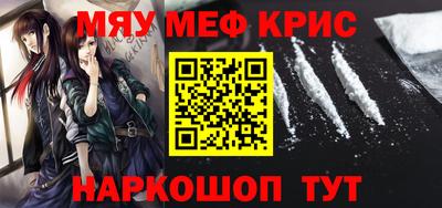 дистиллят марихуана Кандалакша