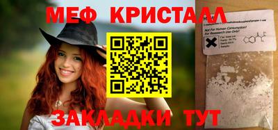 соль ск Балашиха