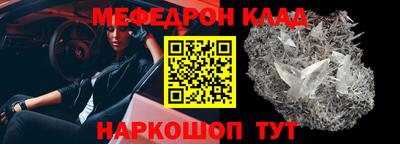 дмт Балаково