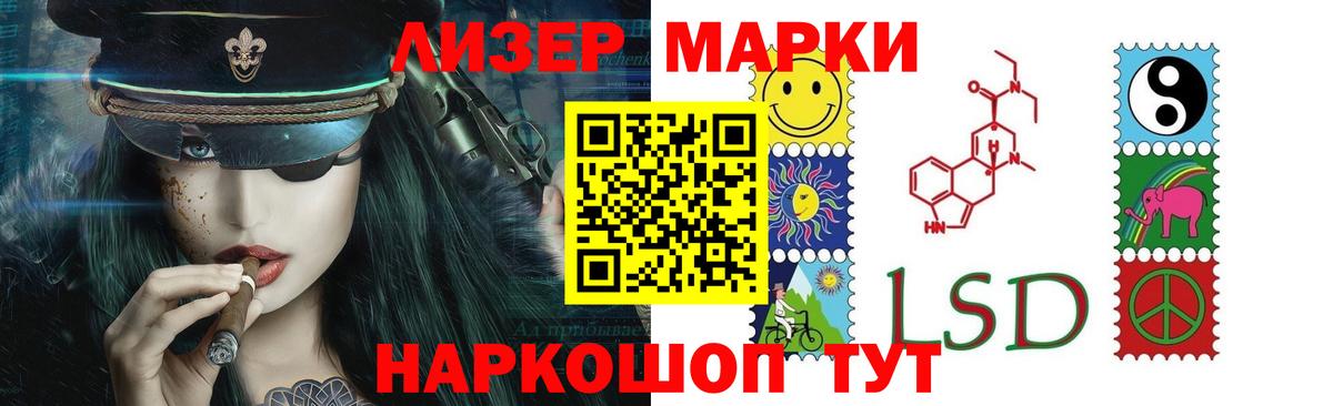 LSD-25 экстази кислота  Кыштым  ЛСД экстази ecstasy 