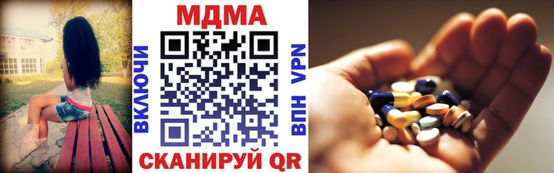 Купить где  Кыштым  MDMA VHQ 
